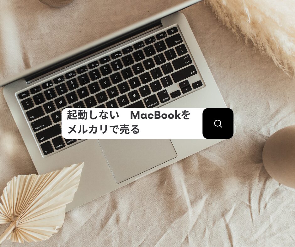 MacBook Airの画像