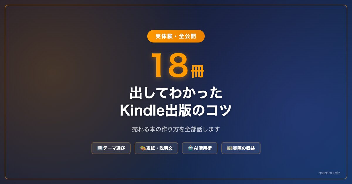Kindle読み上げ方法5選の比較表|iPhone・Android・PC・Alexa・Audible